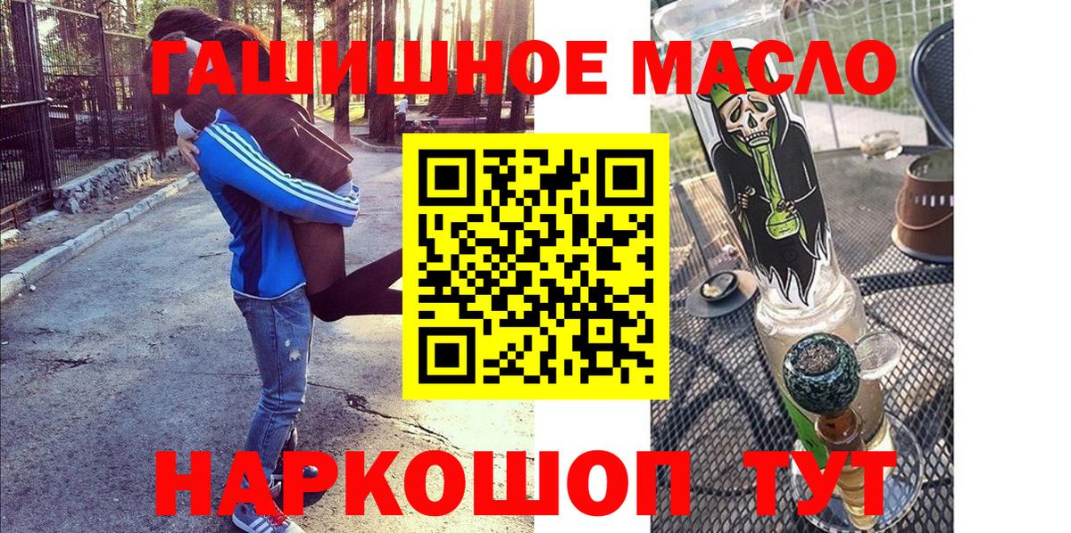 ТГК концентрат  мега   Нягань  Дистиллят ТГК концентрат  Вход с VPN 