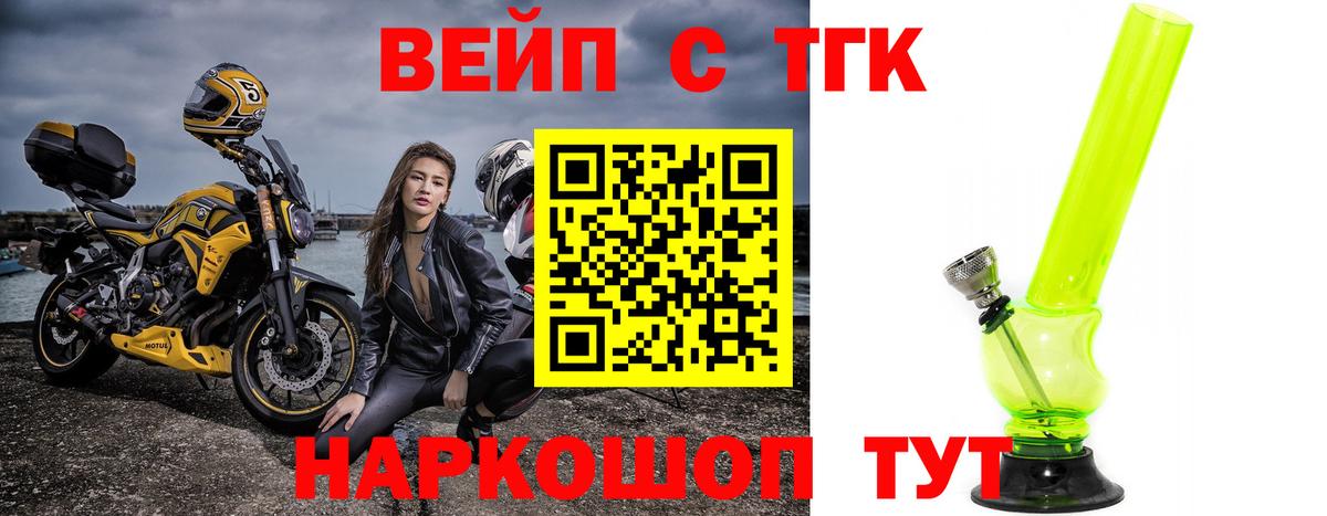Дистиллят ТГК Wax Нягань