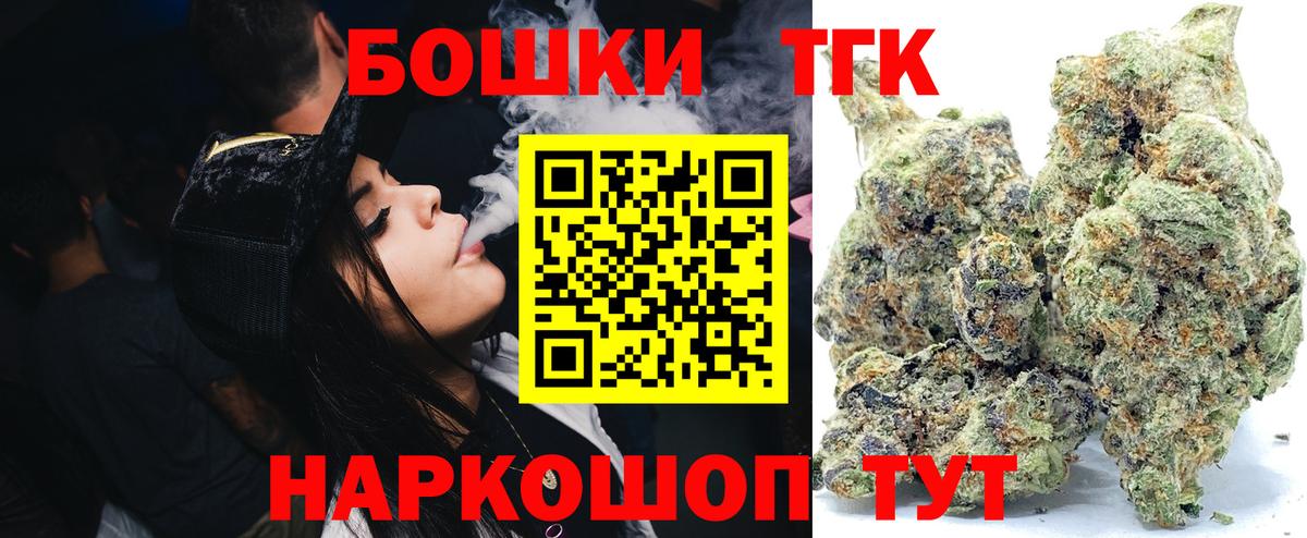 Бошки Шишки индика  Вход с VPN  Канабис конопля  Нягань 