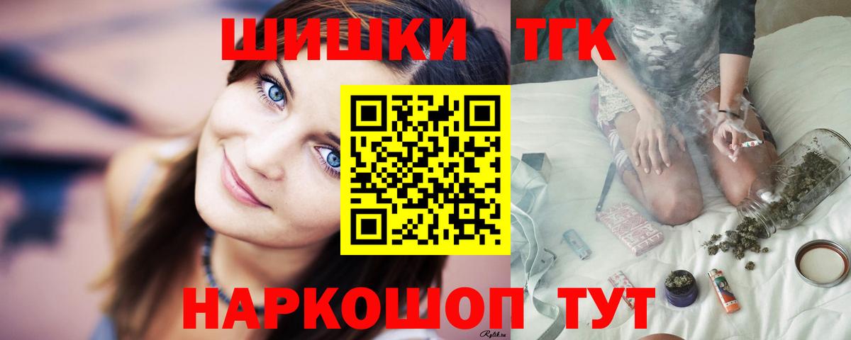 Канабис LSD WEED Нягань
